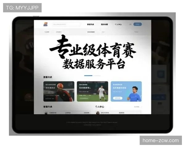 聚焦青年球员成长数据 本赛季体育赛事管理平台新亮点